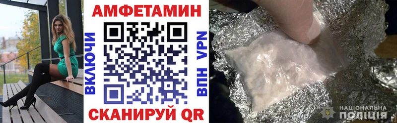 АМФЕТАМИН 98% площадка какой сайт Артём