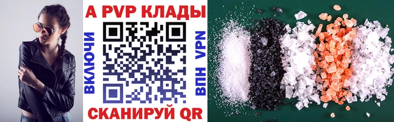 Alpha-PVP Crystall  Артём 