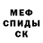 MDMA кристаллы Oleg Karczewsky