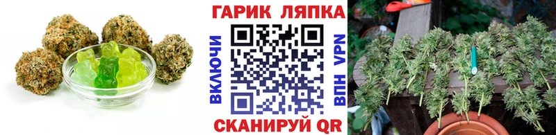 МЕГА ссылки даркнет сайт Артём Canna-Cookies конопля