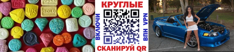 Экстази Cube  как найти закладки  Артём 