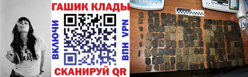 ГАШ гарик  Артём 