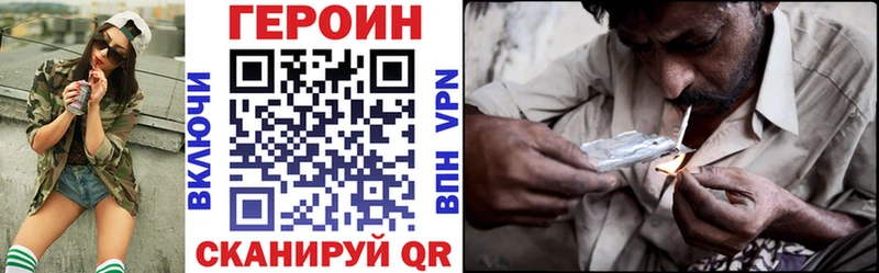 ГЕРОИН афганец  Артём 