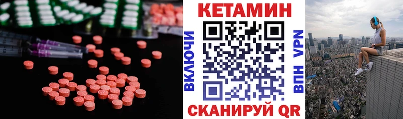 КЕТАМИН VHQ Артём