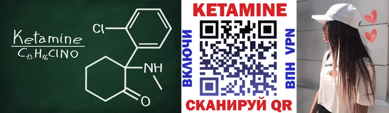 КЕТАМИН ketamine  Артём 