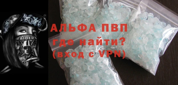 альфа пвп VHQ Верея