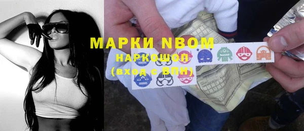каннабис Волоколамск