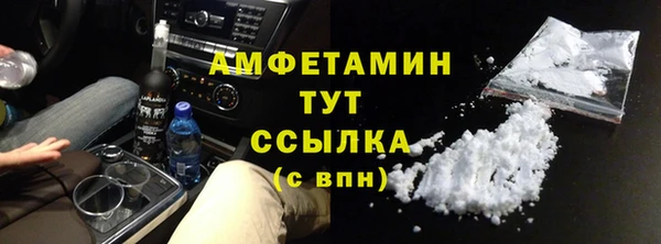 2c-b Верхнеуральск