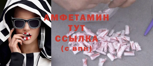 каннабис Волоколамск