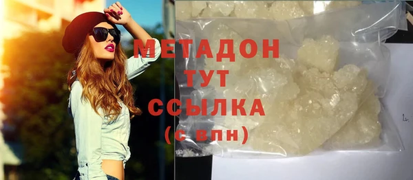 альфа пвп VHQ Верея