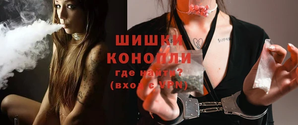 наркотики Володарск