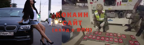 каннабис Волоколамск