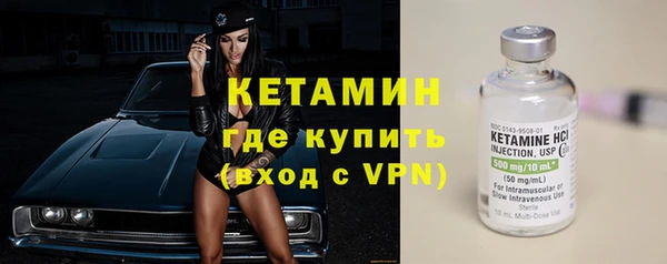 молекула духа Волосово