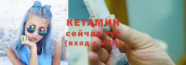 наркотики Володарск
