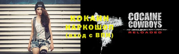 наркотики Володарск