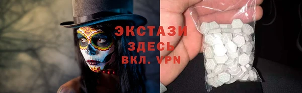 каннабис Волоколамск