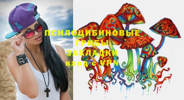каннабис Волоколамск