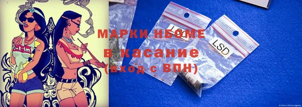 каннабис Волоколамск