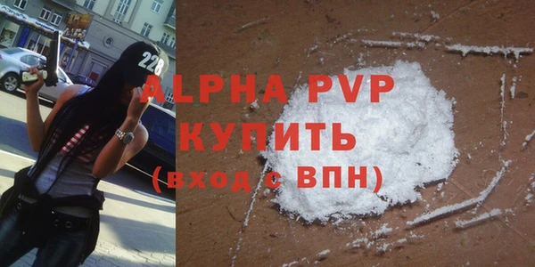 альфа пвп VHQ Верея