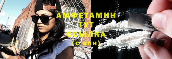 наркотики Володарск
