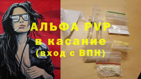 наркотики Володарск