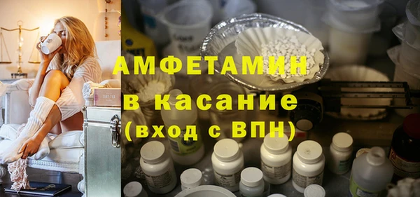 молекула духа Волосово