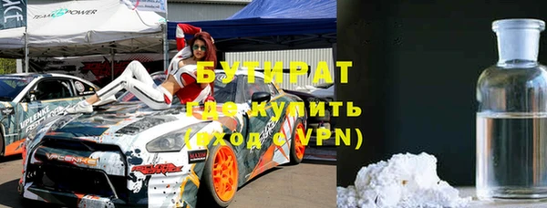 молекула духа Волосово