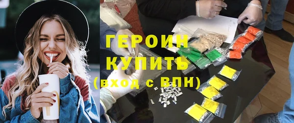 молекула духа Волосово