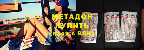 каннабис Волоколамск