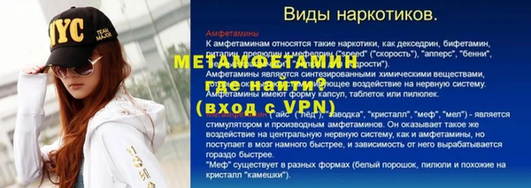 каннабис Волоколамск