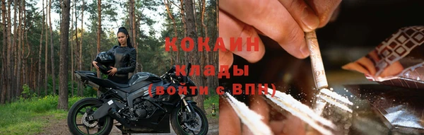 наркотики Володарск