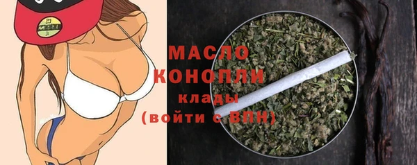 наркотики Володарск