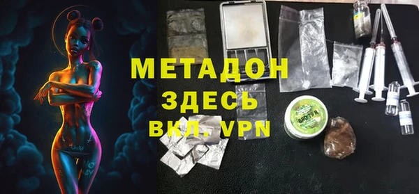наркотики Володарск