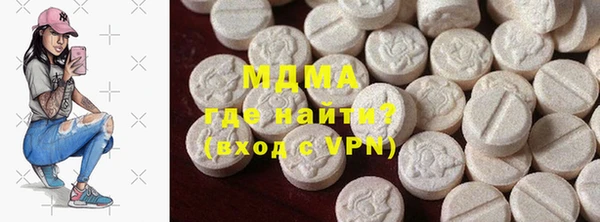 наркотики Володарск