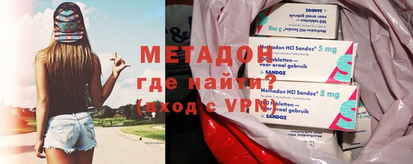 каннабис Волоколамск