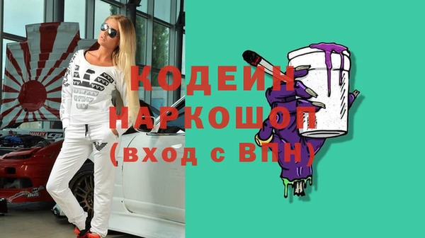 молекула духа Волосово