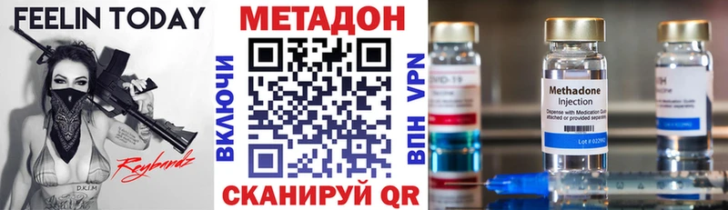 где купить наркоту  Артём  МЕТАДОН кристалл 