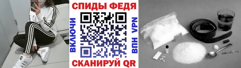 даркнет Telegram  Артём  МЕТАМФЕТАМИН кристалл  где купить наркотик 