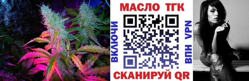 купить наркотики цена  Артём  Дистиллят ТГК концентрат 